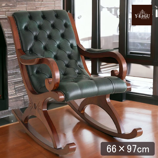 アンティーク調 チェスターフィールドロッキングチェア（グリーン