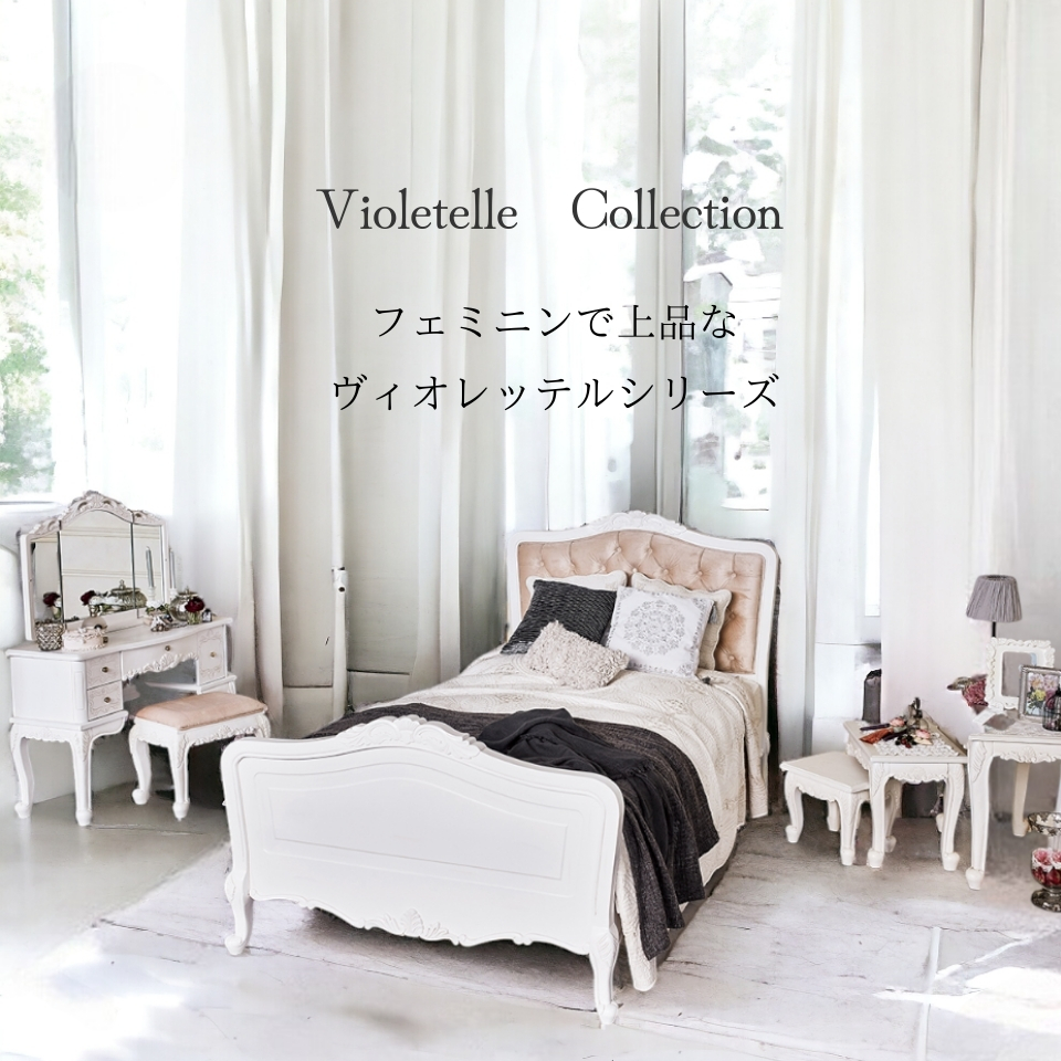 姫系家具 ヴィオレッタ・ワイドチェスト 幅80cm｜Y-KAGU(輸入家具屋