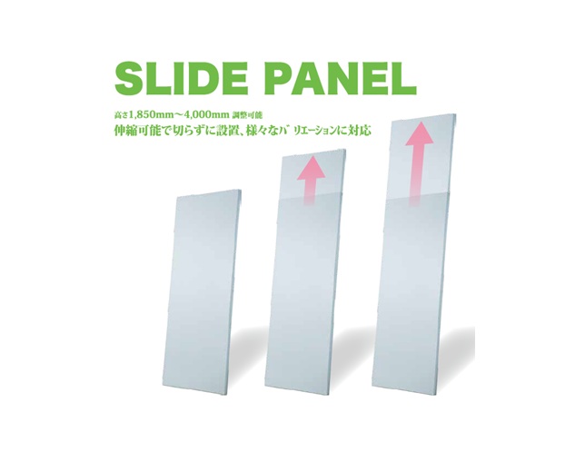 仮設パネル - 株式会社ヤマトクリエイション
