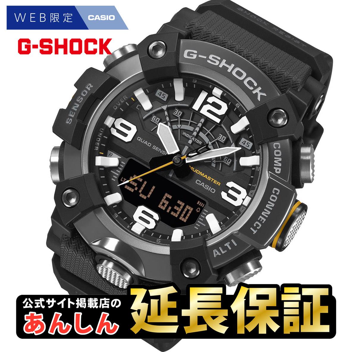 カシオ Gショック GW-6900U-1JF CASIO G-SHOCK 公式サイト掲載店【0126