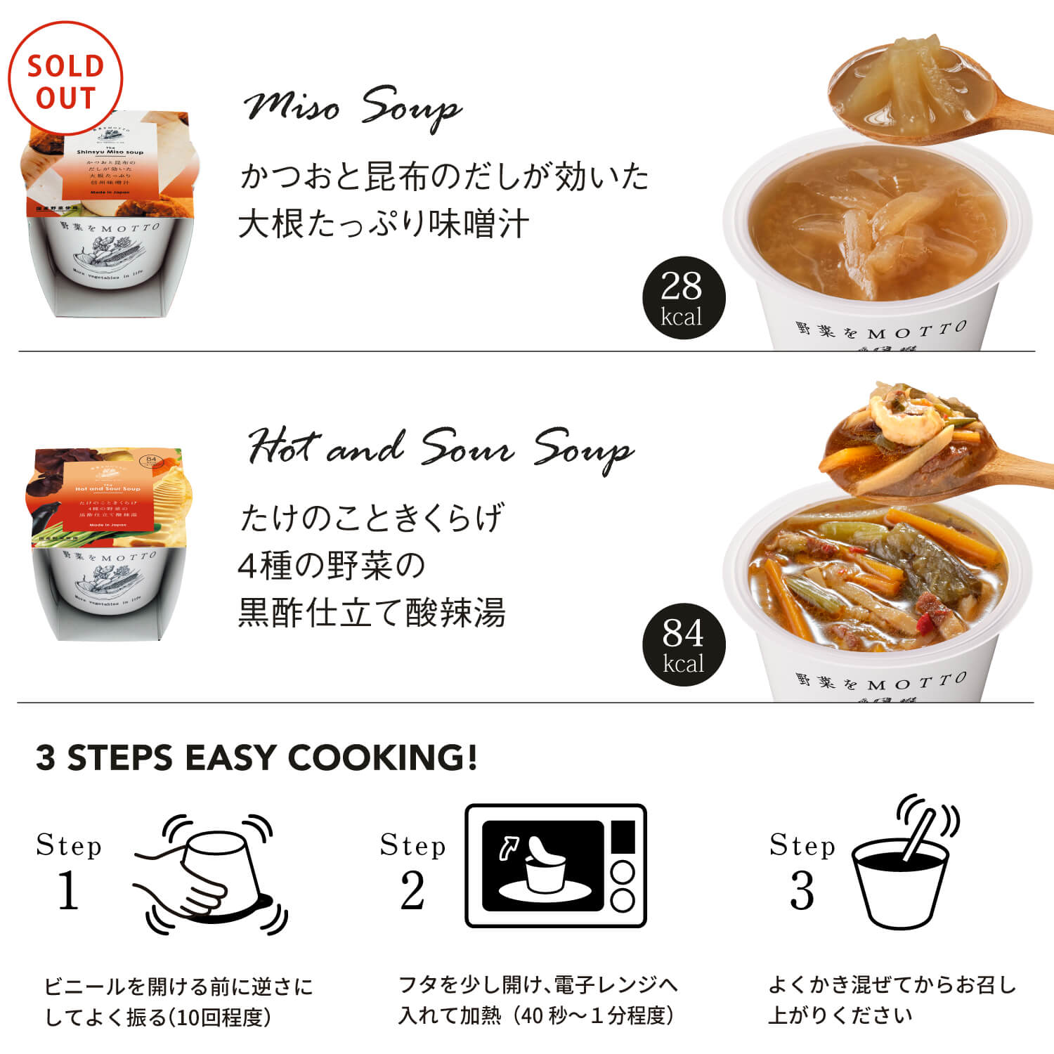 eGift 】選べるスープ9個セット ※メールやSNSなどで贈るギフトです