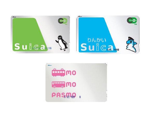 美品 限定PASMO Suica 2枚セット PASMO Suica mutual use