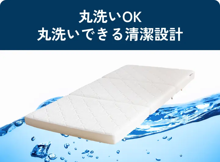 イエローシープWEAVE | コスパ最強のマットレス