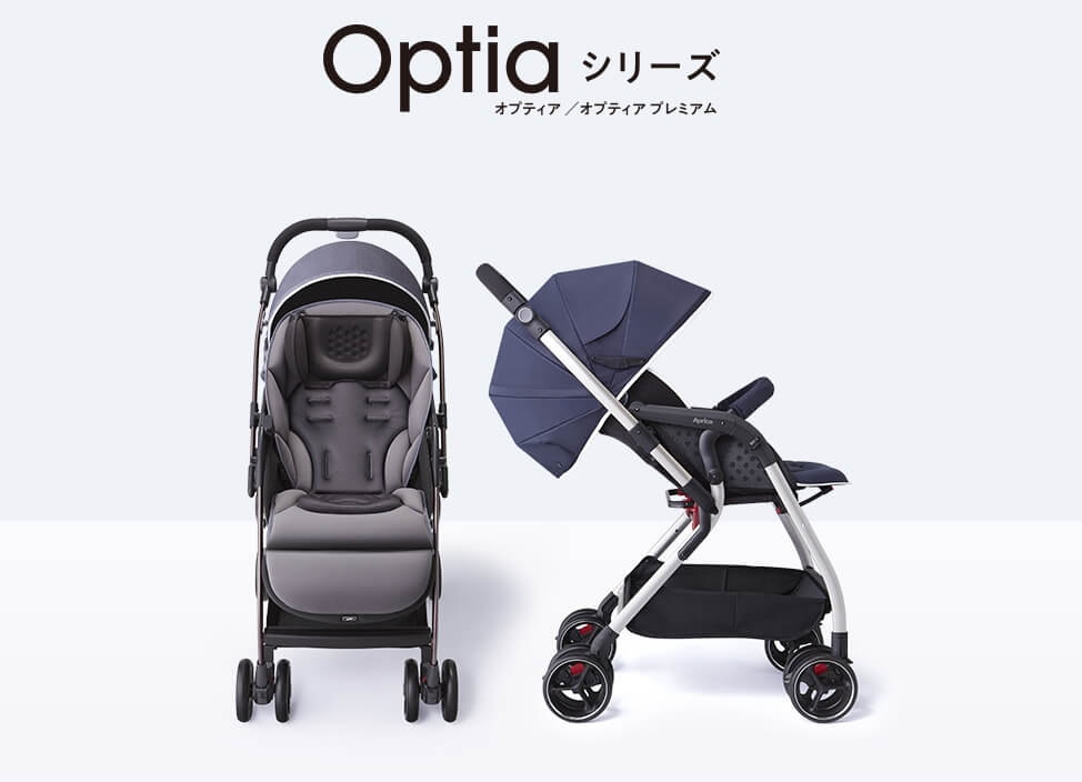 オプティアプレミアムAB(アップリカ)の解説&口コミレビュー