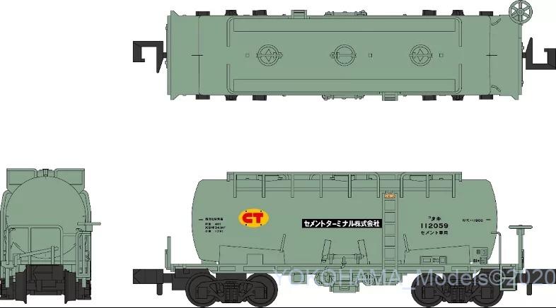 ポポンデッタ タキ1900セメントターミナル12両セット 品番:7512