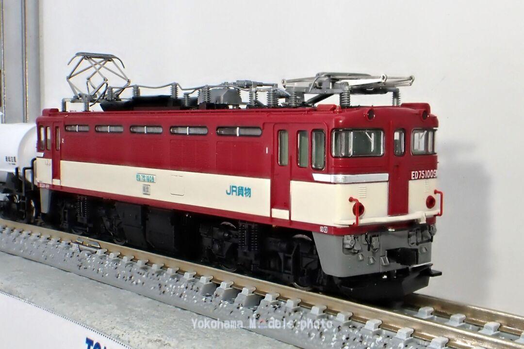 TOMIX 2105 ED75 1000 重連仕様加工品 おまけ付き N) 2105 JR貨物 ED75