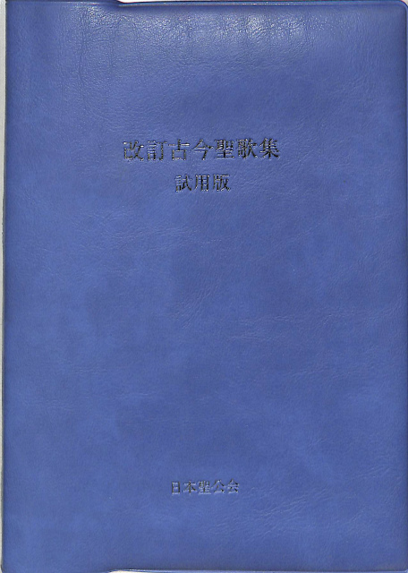 黎明（アウロラ） ヤコブ・ベーメ ヤコブ・ベーメ 南原実 | 古本よみた