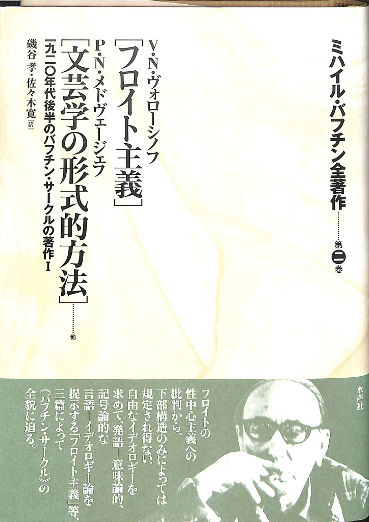セネカ哲学全集 全6冊揃 兼利琢也 他 | 古本よみた屋 おじいさんの本