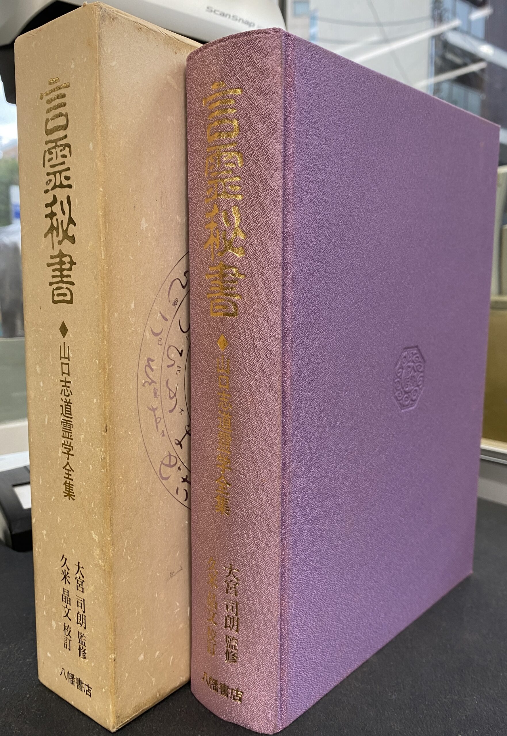 アリス・ベイリー◇美品書籍30冊セット アリス・ベイリー◇美品書籍30
