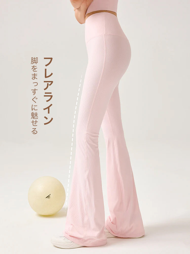 ハイウェスト リブ フレアレギンス