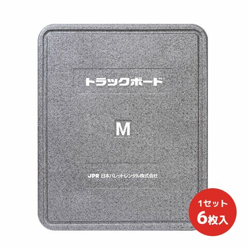 緩衝材・トラックボード・収納袋の通販 | ヨドヤ【公式】レール金物通販