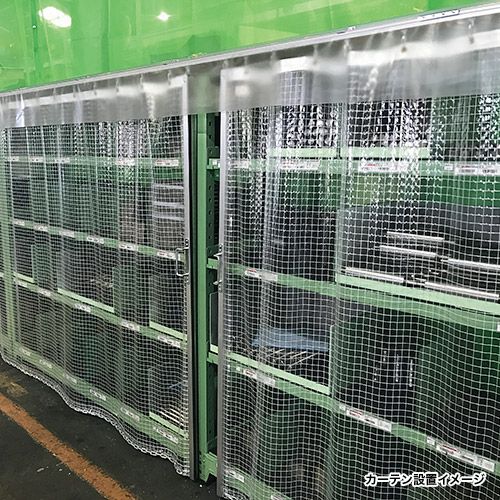 糸入りビニールカーテン (防炎) 特注仕様可・幅最大18m／丈最大5m