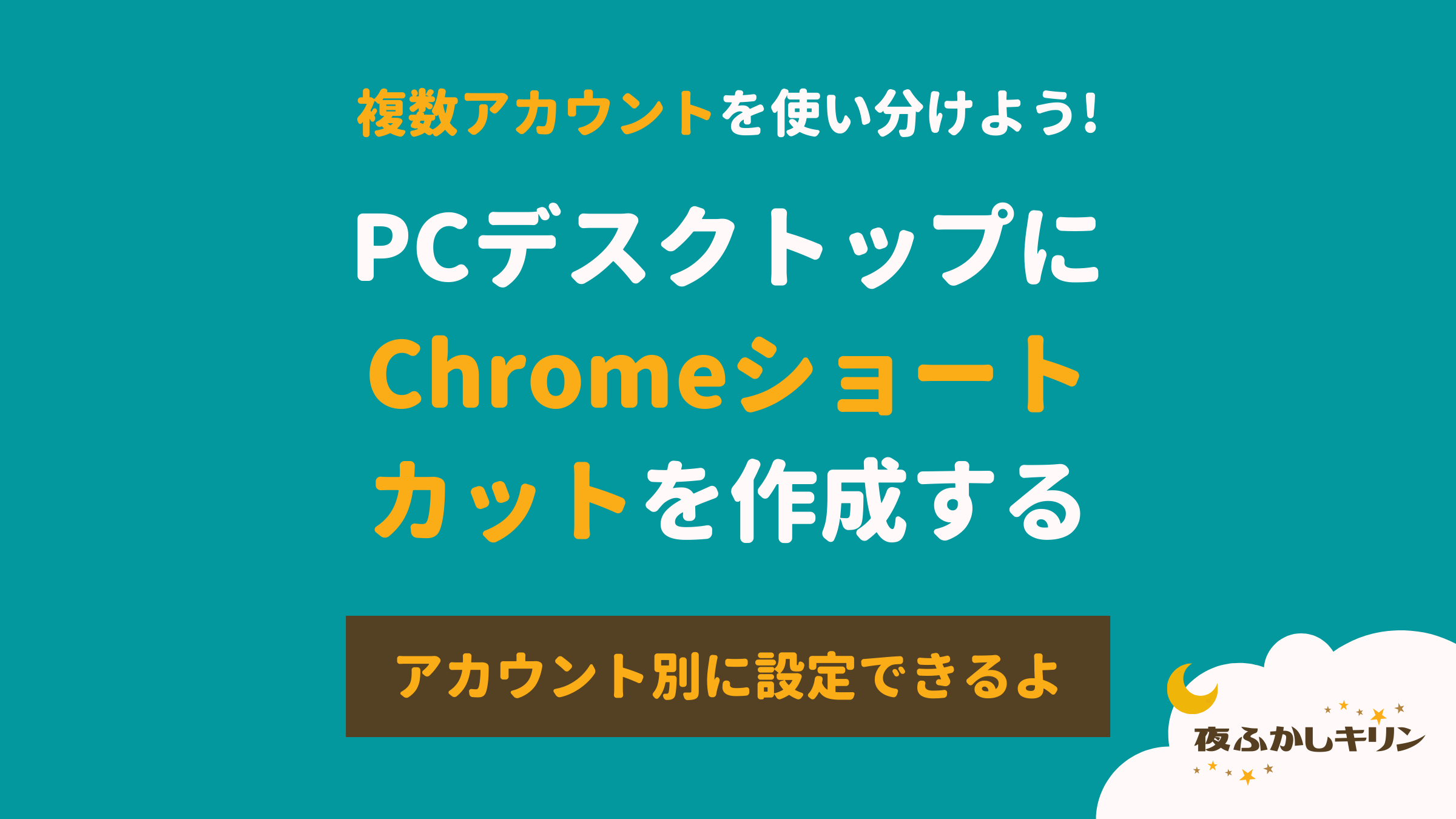 記事の誤字脱字を耳でチェックする？読み上げ機能を活用した便利な方法