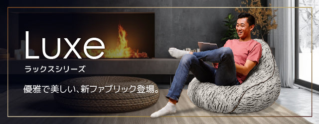 公式】Yogibo Zoola Lounger（ヨギボー ズーラ ラウンジャー）Pride