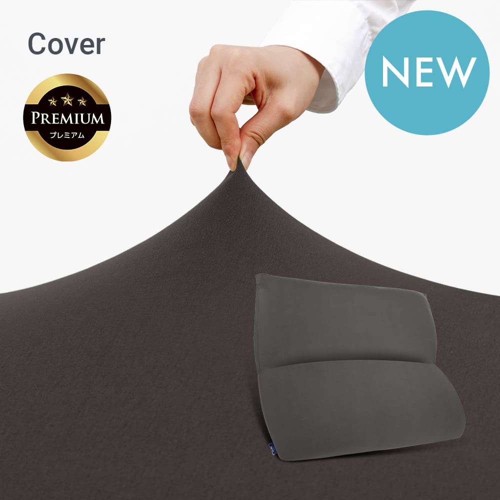 公式】Yogibo Mega Max Premium Cover | Yogibo公式オンラインストア