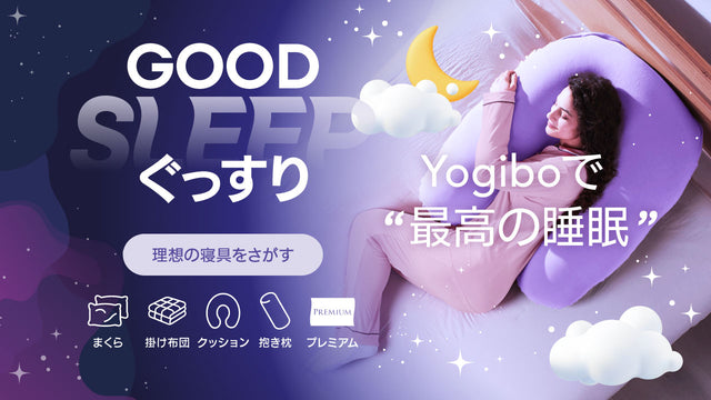 公式】カビゴンとメタモンがYogiboに。 ポケモンセンターオンラインと