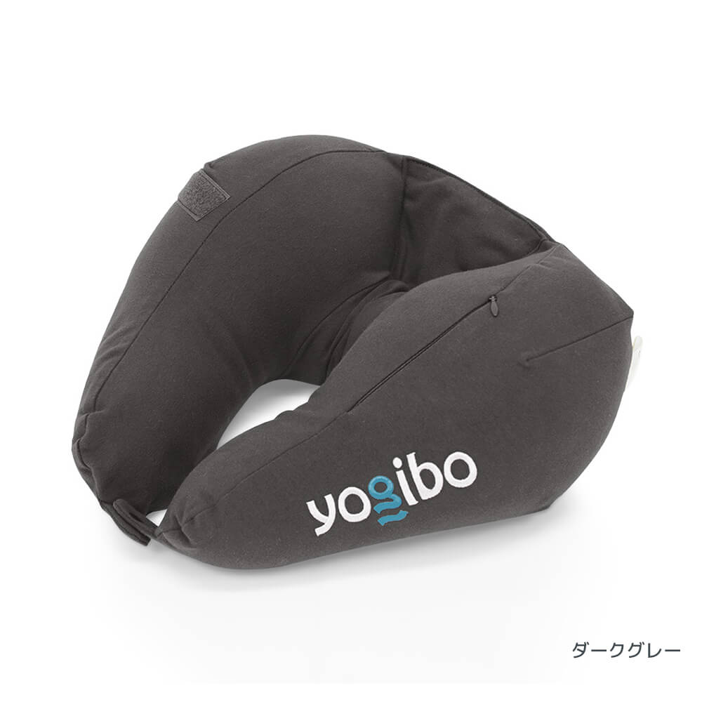 公式】Yogibo Neck Pillow X Logo（ヨギボー ネックピロー エックス