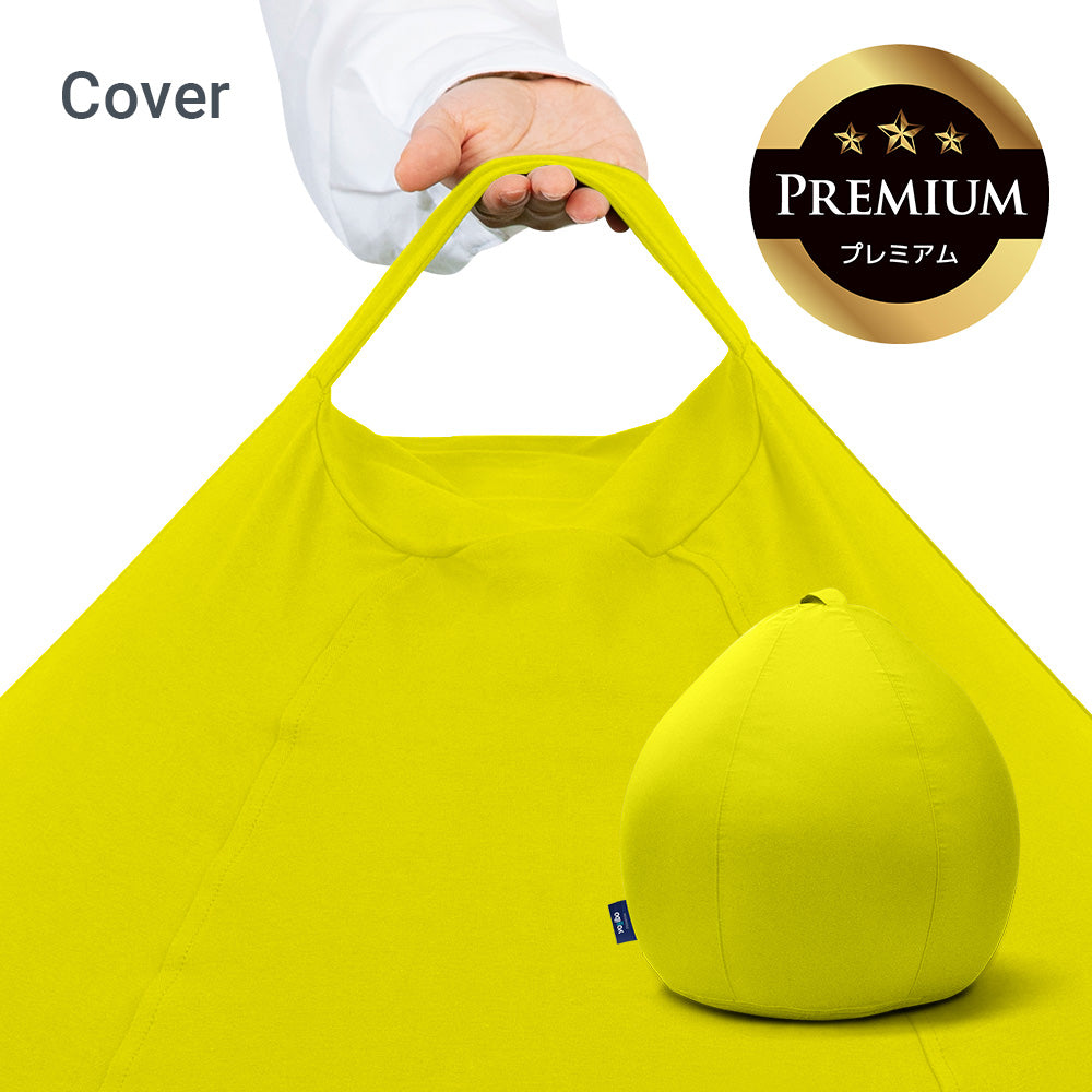 公式】Yogibo Zoola Drop Premium（ヨギボー ズーラ ドロップ