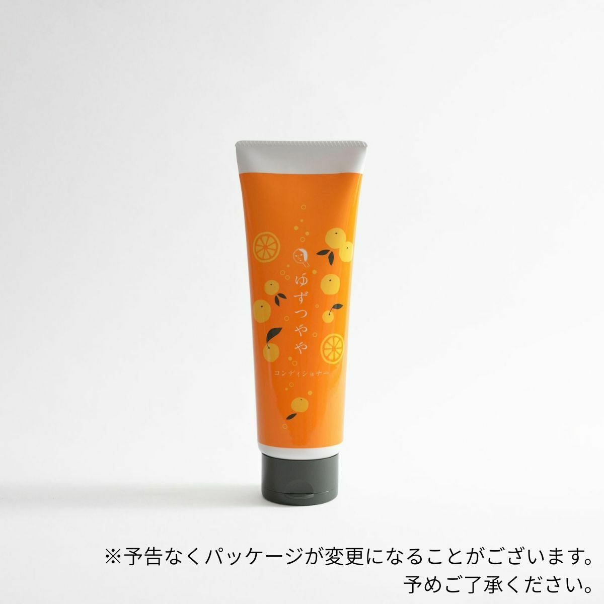 ゆずつやや ボディミルク | よーじやオンラインショップ