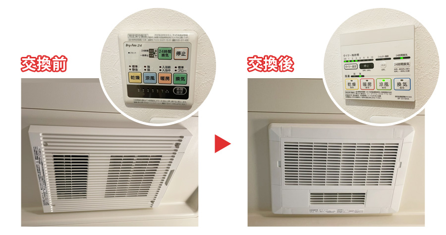 MAX社製 UFD-120A 乾燥機 11kg マックス（MAX） UFD-120A 換気乾燥暖房