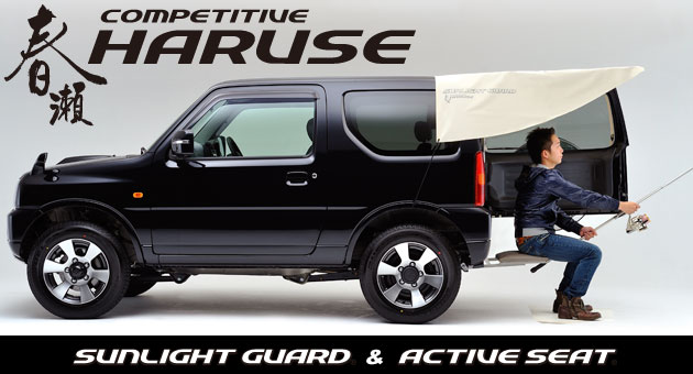 気になる品: 重くてすいやせん