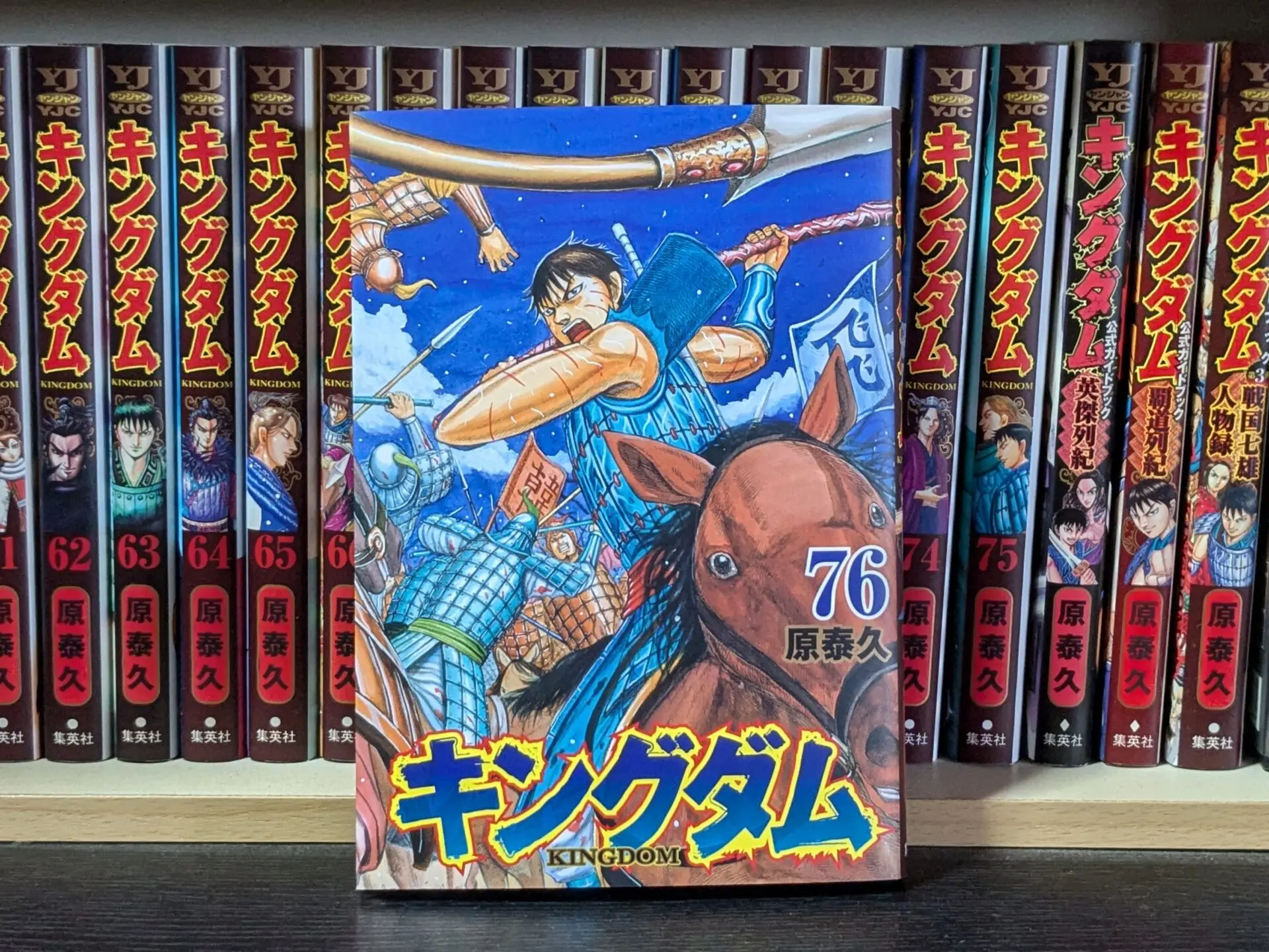 さ*ら様 キングダム1〜70巻セット キングダム コミック 1-70巻セット