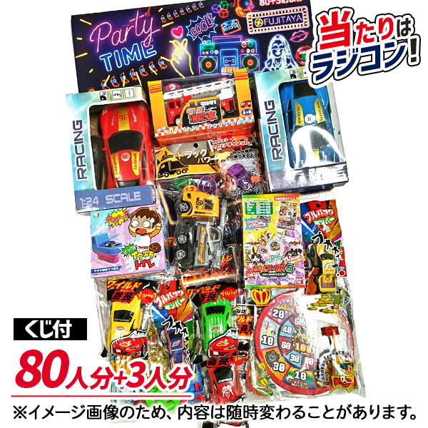 アミューズメント景品 色々14点 フィギュア ラジコン マグカップ 問屋