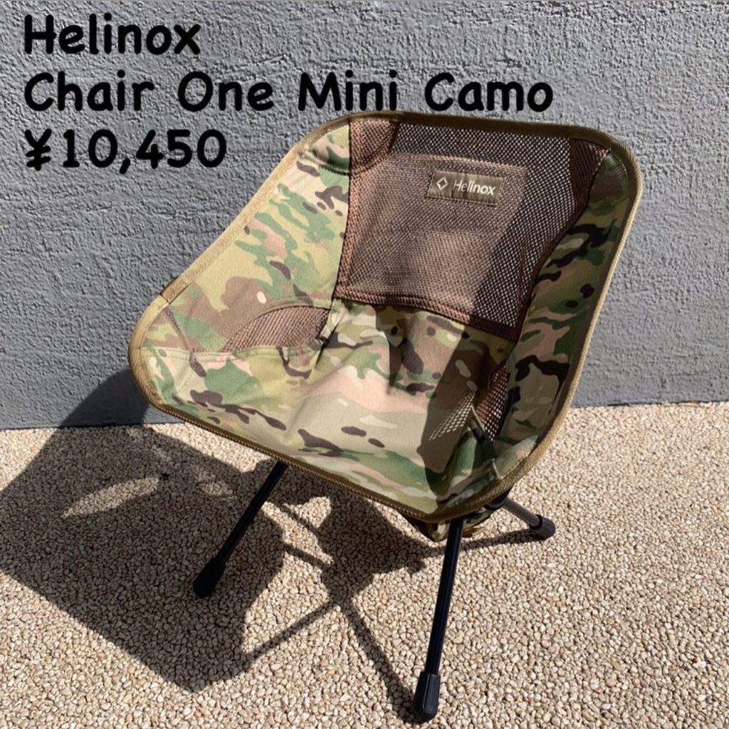 小さくて軽い。組み立ても簡単な『Helinox チェアワン ミニ』のご紹介