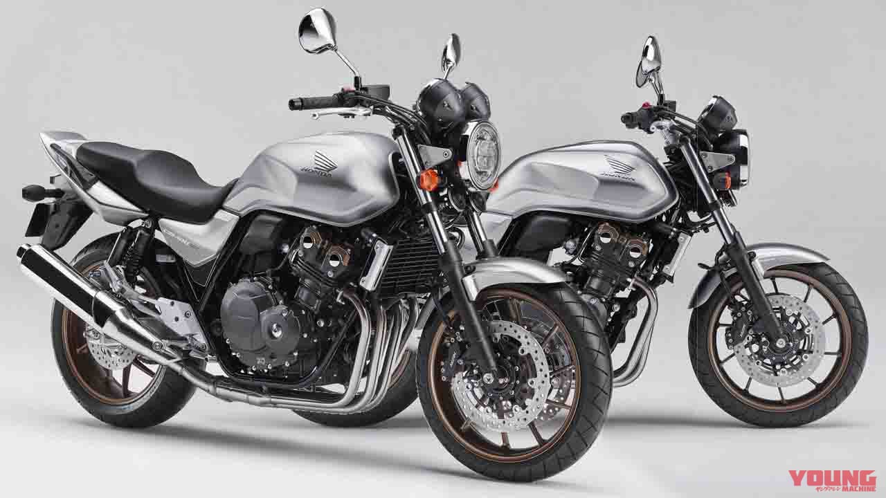 期間限定の特別仕様「CB400 SUPER FOUR」が本日より受注開始！【400cc
