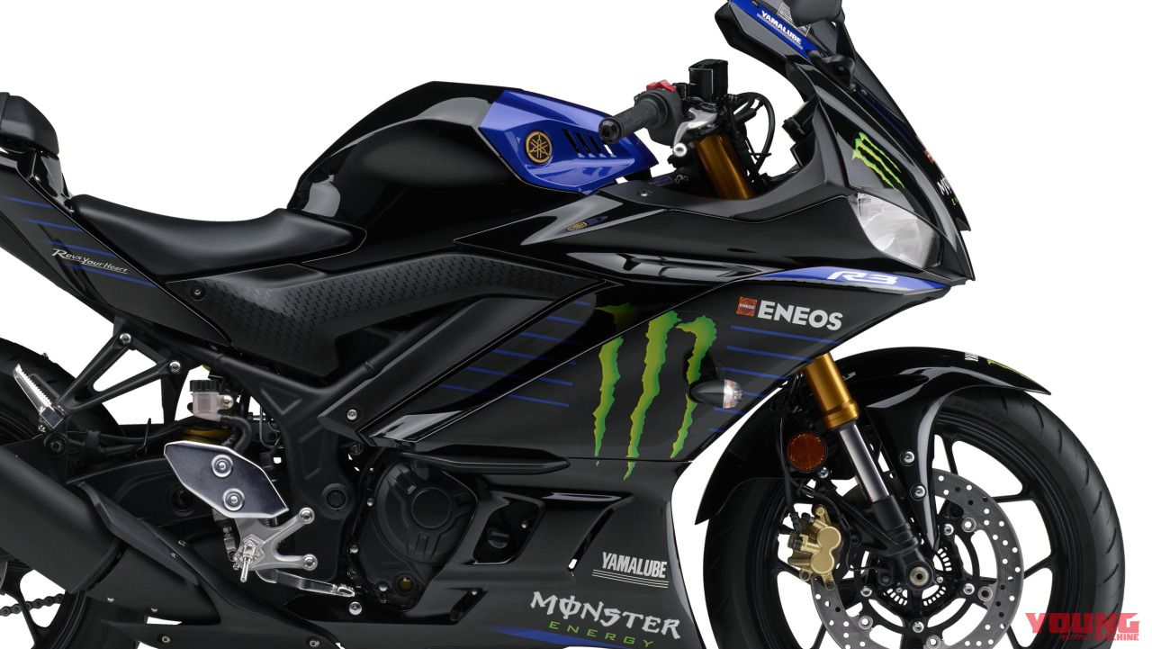 320台＆520台限定！ YZF-R3/R25のモンスターエナジーヤマハMotoGP