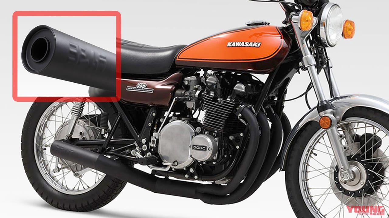 60万円のお宝ヨシムラ管!! カワサキZ1用の手曲げチタンマフラー”F