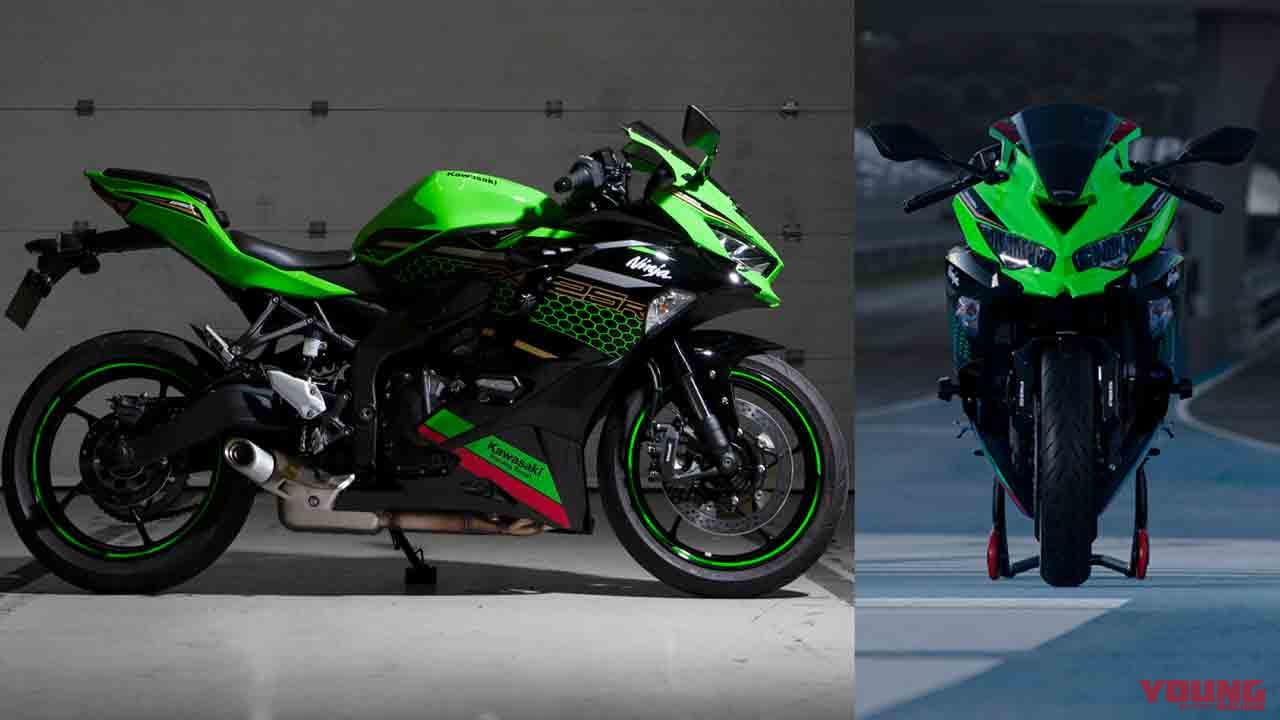 21カワサキ ニンジャZX-25R技術詳細解説│WEBヤングマシン｜新車バイク