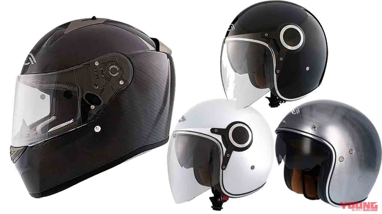 スペインのヘルメットブランド「SHIRO」国内販売スタート│WEBヤング