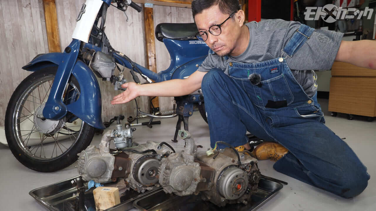 思い出のバイク“カブラ”を入手し1年放置。カブ90エンジンに載せ替えて