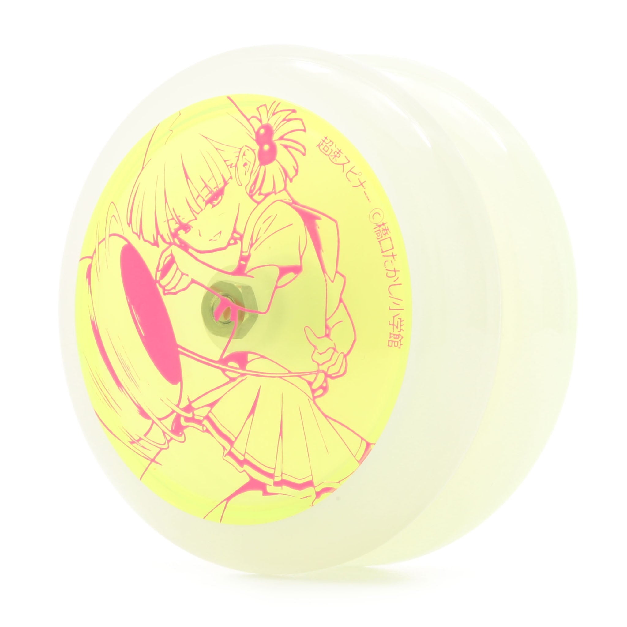 ループアップ (超速スピナーロゴ) (5個セット) - ジャパンルーピング