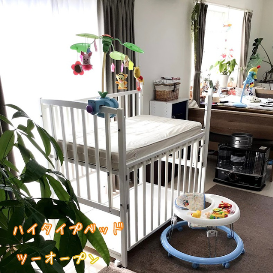 ハイタイプベッド ツーオープン | 国産ベビーベッド製造メーカー ヤマサキ
