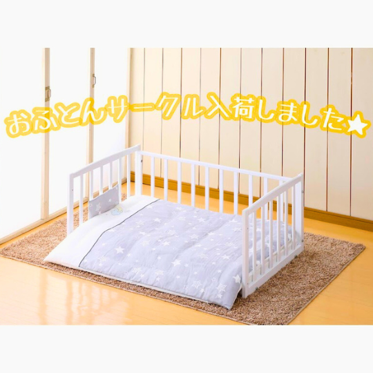 ゆう ベビーベッド、マットレス、バウンサー、おふろマットなど