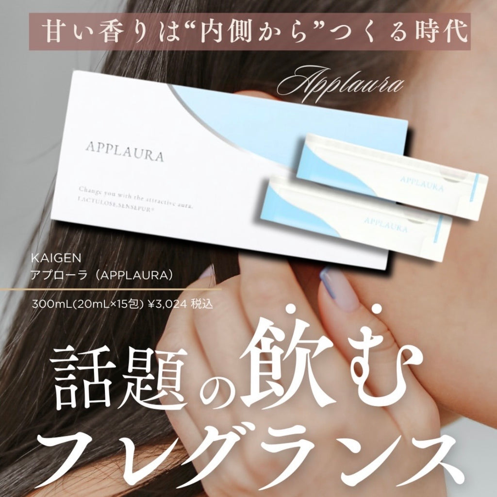 女子高生の匂いになれる飲むフグランスサプリメント アプローラ （美容