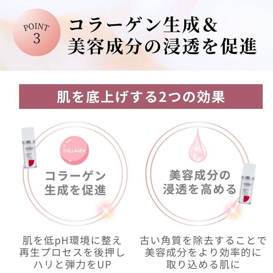 ワイコ フェイスフルイド美容液｜ドクターズコスメ専門通販サイトのY