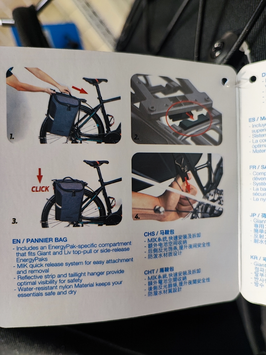 GIANT】便利なパニアバッグが入荷しましたよ！ | 新宿で自転車をお探し