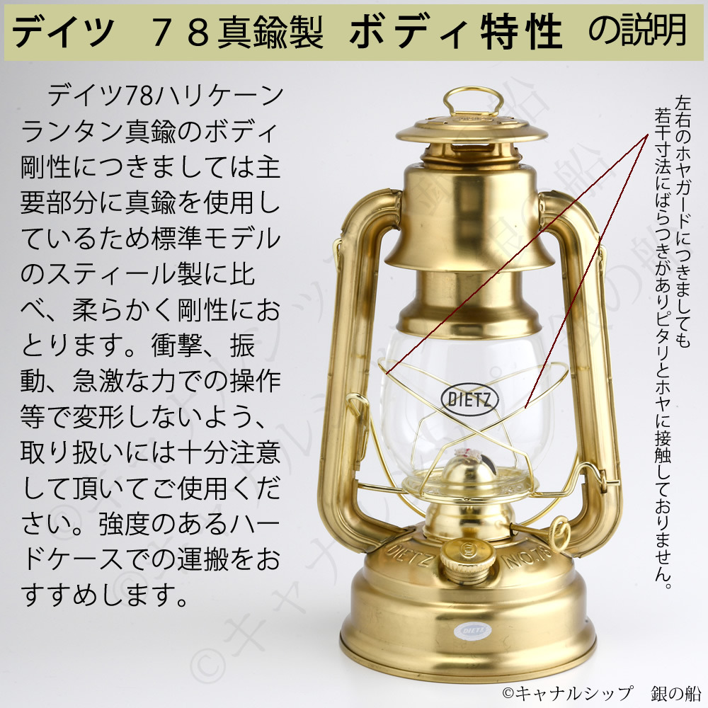 欲しければ買おう！コスパで判断してはいけない真鍮製デイツ
