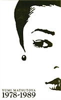 YUMI MATSUTOYA 1978-1989 | Discography