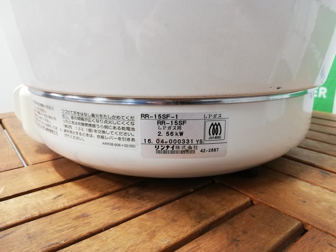 リンナイ ガス炊飯器 RR-15SF-1 | ユナ厨房