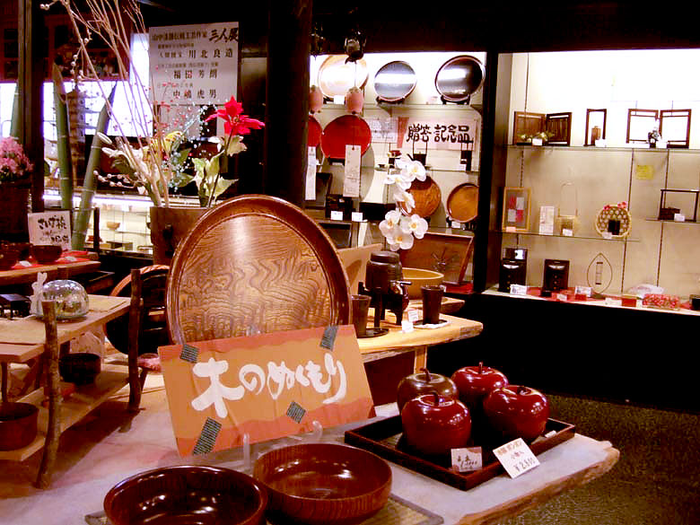 山中漆器の館 | 加賀 伝統工芸村 ゆのくにの森