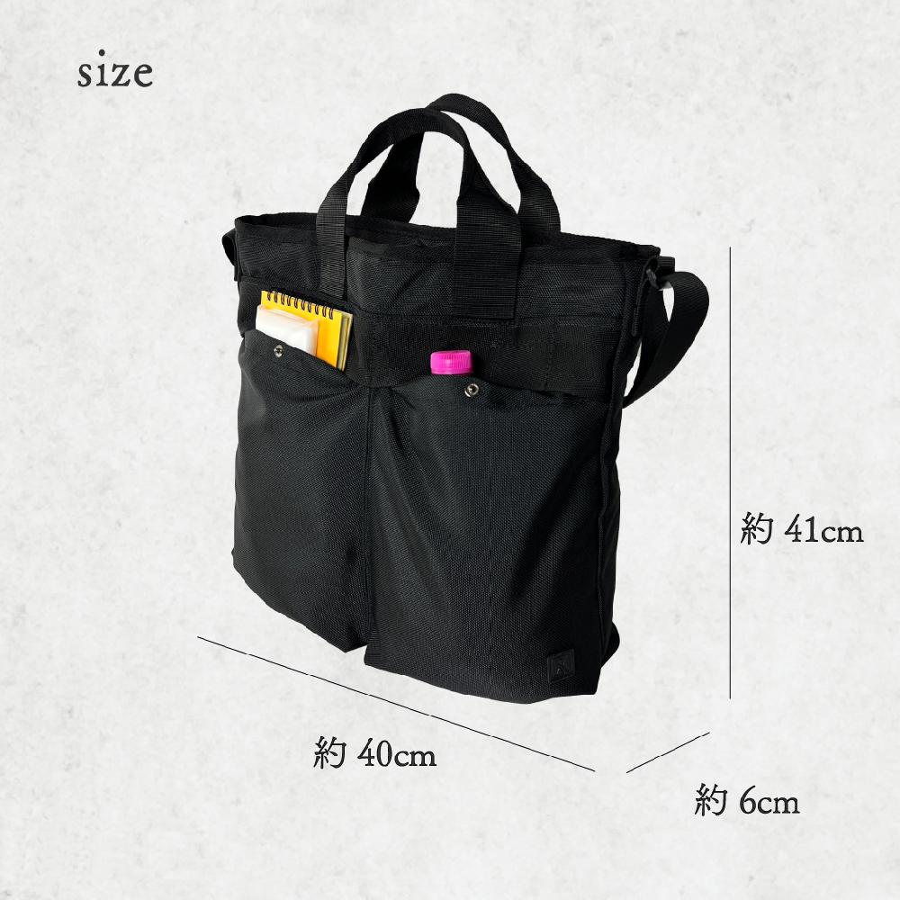 メンズ ビジネスバッグ ヘルメットバッグ ブランド SAND GLASS｜優美社