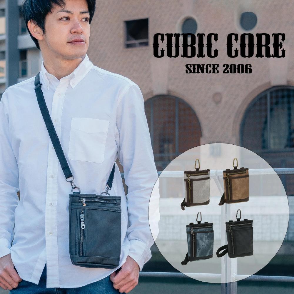 CUBIC CORE [キュービックコア] デニムPUシザーバッグ｜優美社産業株式