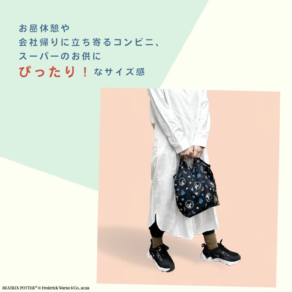 ピーターラビット 軽量エコバッグ コンパクト｜撥水加工｜優美社株式会社