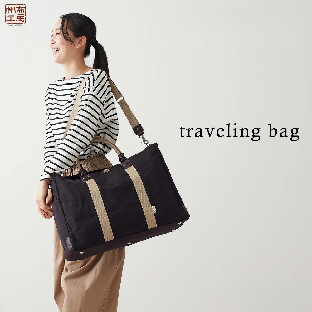 ボストンバッグ 帆布工房 2WAY TRIPLINEシリーズ (L) 3X84｜優美社株式会社