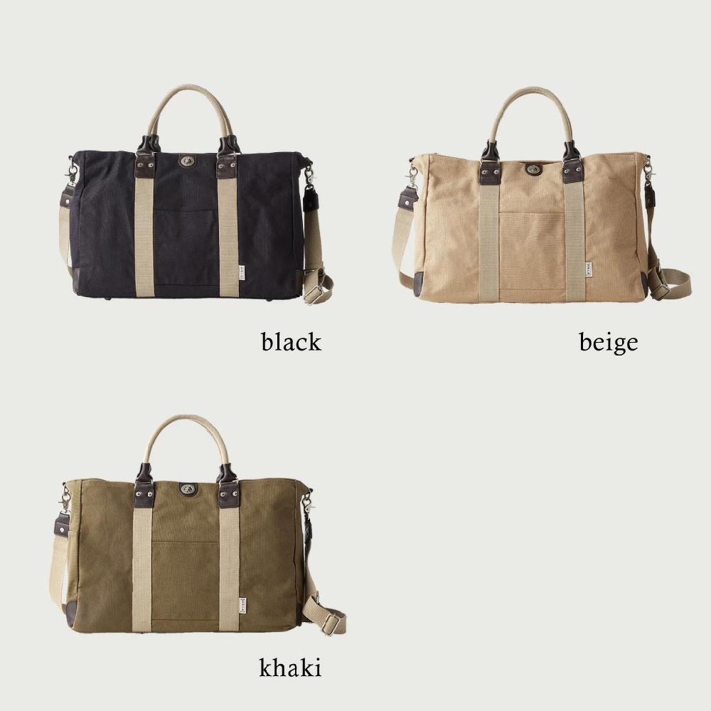 ボストンバッグ 帆布工房 2WAY TRIPLINEシリーズ (M) 3X83｜優美社株式会社
