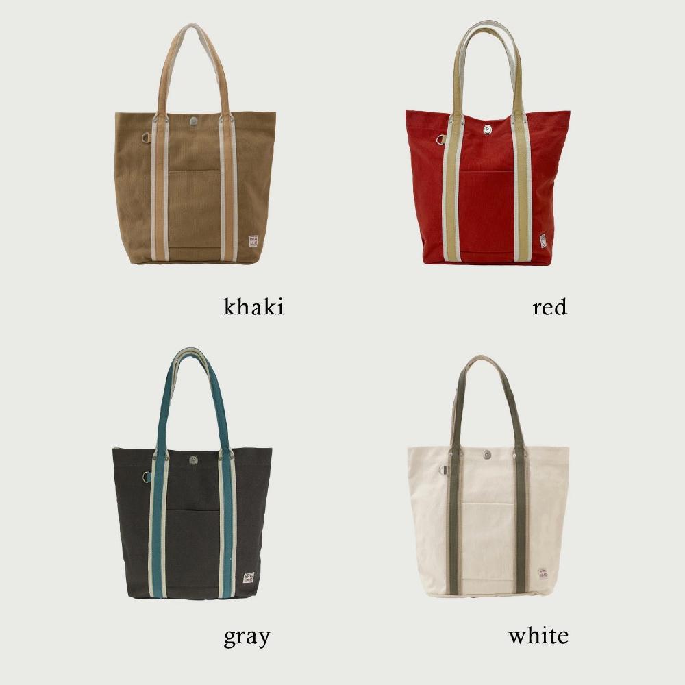 肩掛けトートバッグ 帆布工房 大きめ LINEシリーズ 3J45｜優美社株式会社